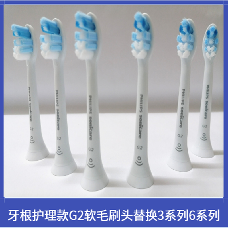 飞利浦电动牙刷HX3714HX3734HX3841AHX6225HX6215HX8962替换刷头