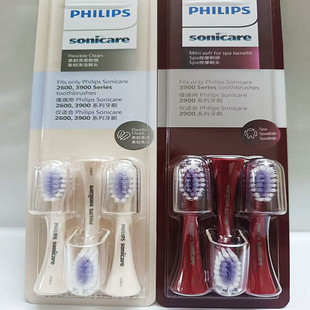 飞利浦迷你电动牙刷头HX2013替换HX2411YummyHX2600HX3900HX2491