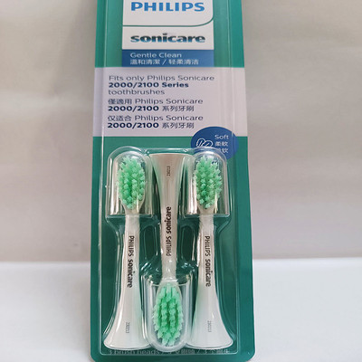 全新原装正品飞利浦牙刷头