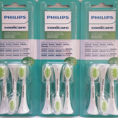 飞利浦小羽电动牙刷头
