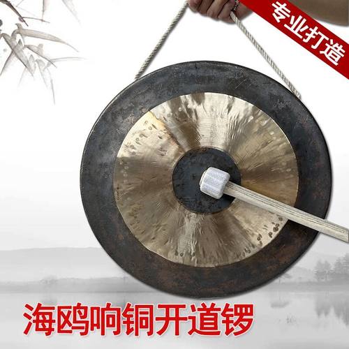 专业响铜海鸥开道锣音质纯正