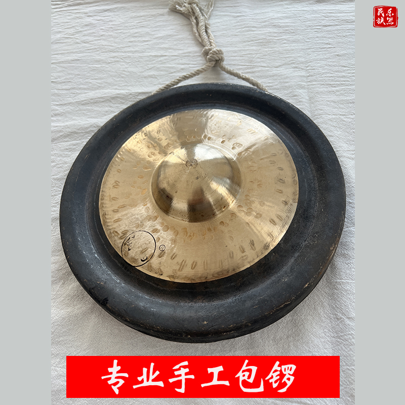 海鸥包锣专业响铜手工煅打定音
