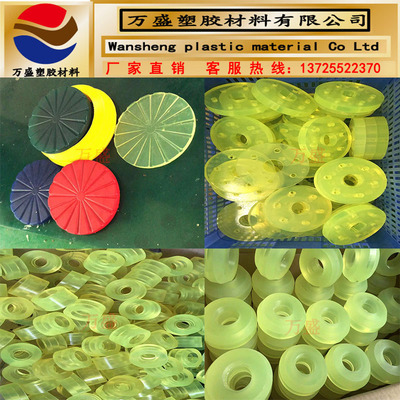 PU板 聚氨酯板 优力胶棒 牛筋板 耐油 PU耐磨板材加工定制