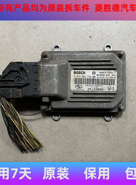 适配于新赛欧1.2发动机电脑板24102895 F01R00DF99 F01R00D792拆