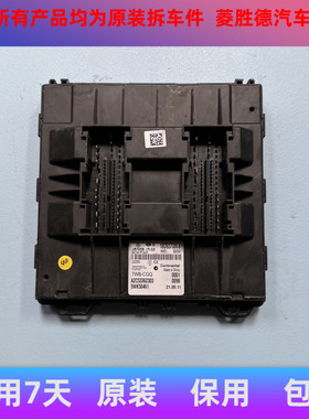 大众桑塔纳宝来朗逸车身电脑 车身控制器18D937085 18D937086 B D