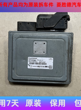 适用于海马普力马波箱电脑板TCU 5WP54010AA  HDA0-18-882-M1拆车
