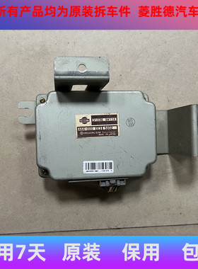 适用日产天籁波箱电脑板ECU变速箱路版 31036/7W50A A64-000/EE3