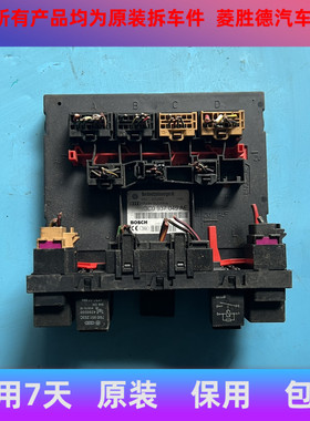 适用于大众迈腾速腾明锐途安车身电脑3C0937049E/AE/3C8937049E拆
