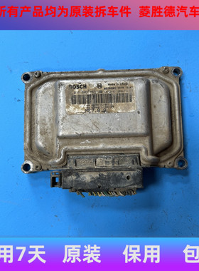 适用于海马s3汽车电脑板F01RB0DG76DM85DG23/F01R00DH23DV59/DN20