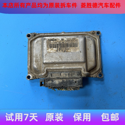 适用于海马s3汽车电脑板F01RB0DG76DM85DG23/F01R00DH23DV59/DN20