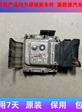 现代起亚秀儿秀尔发动机电脑板39113-2b330/391132b330悦动朗动拆