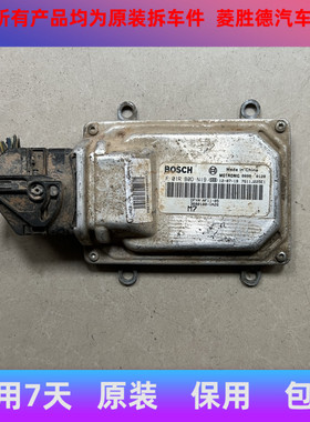 适用于众泰T300/T500电脑板F01RB0DN19 F01R00DT92 F01R00DDM3