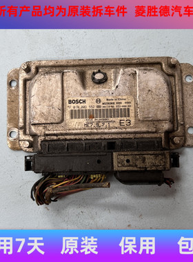 适配于荣威名爵550发动机电脑板行车ECU F01R00D552/F01R00D551