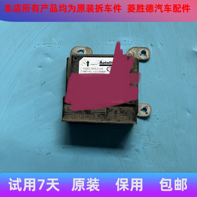 适用于哈弗H2H5H6汽车控制模块电脑板3658120xkz16b原装拆车件