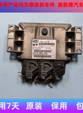 东风雪铁龙世嘉 标致307发动机电脑板行车电脑IAW6LPB/9661639180