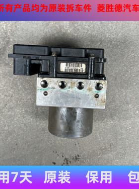 适配原装荣威550ABS泵刹车泵刹车控制单元泵体模块总成 10030268