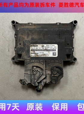 适用于五菱荣光小卡发动机电脑板F01R00DDH1/F01R00DDH2/23918288