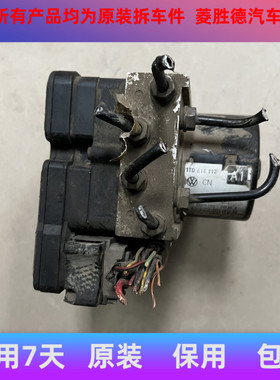 适用于大众速腾明锐刹车ABS泵制动泵总成1TD614117/1K0907379P拆