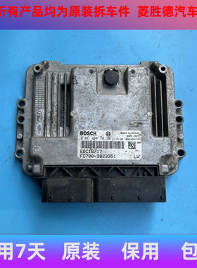适用 东风发动机电脑板 ECU LW 电路版 0281020134 FC700-3823351