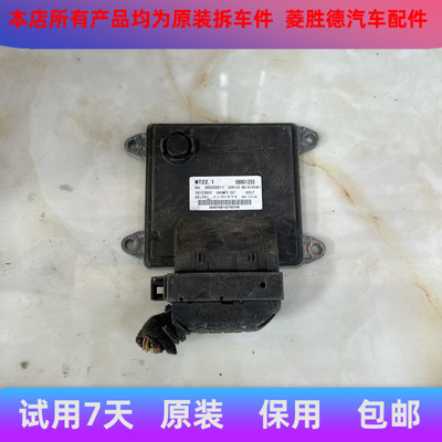 适用吉利帝豪EC715 EC718发动机电脑板28153802B6000611 06601255