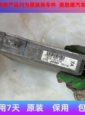 适配本田八代思域飞度雅阁奥德赛思电脑板TA0-R312 37820-REN-W63