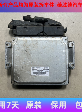 适用江铃凯运全顺顺达小货车柴油发动机电脑板 28211849-28212286