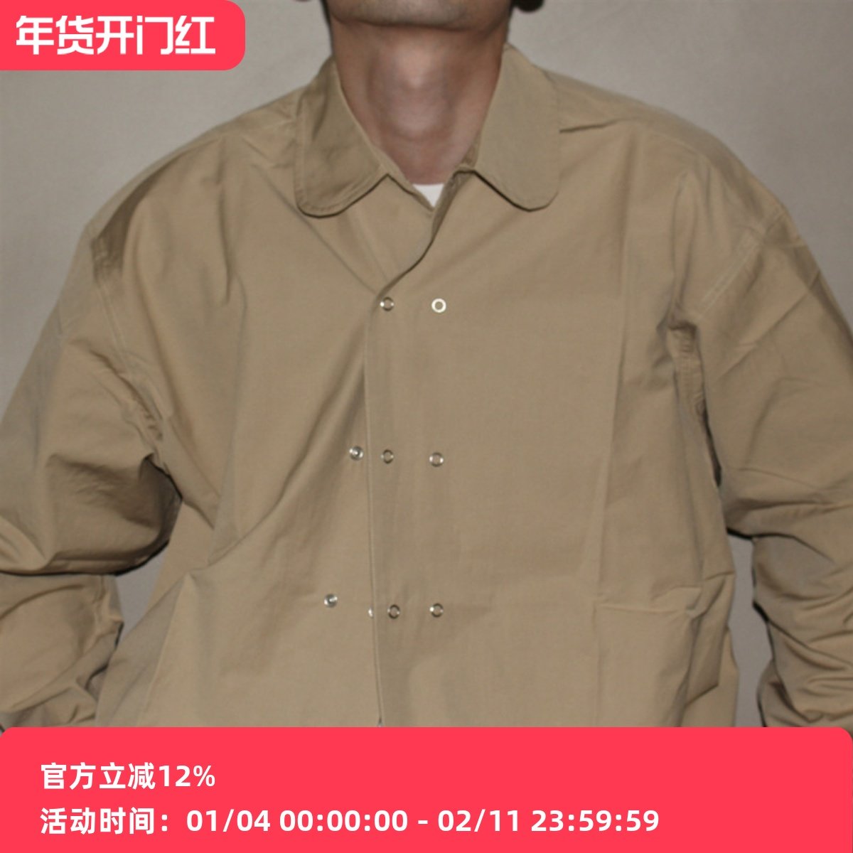 GcBrand AW24 复古主题元素 双排按扣设计日系休闲宽松长袖衬衫男,男装,衬衫,淘宝优惠券,粉丝福利购,淘宝优惠卷