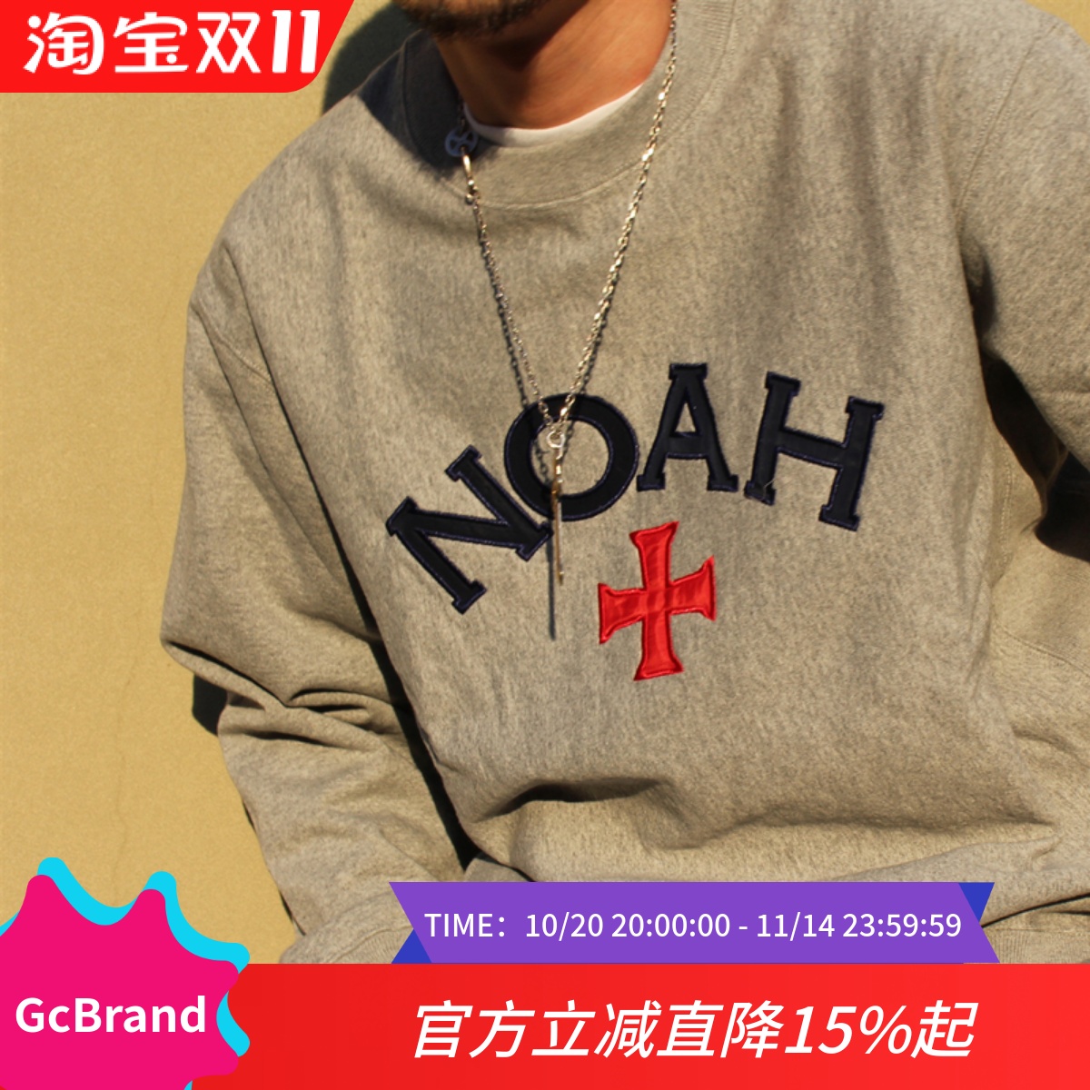 十字刺绣美式复古圆领套头卫衣男