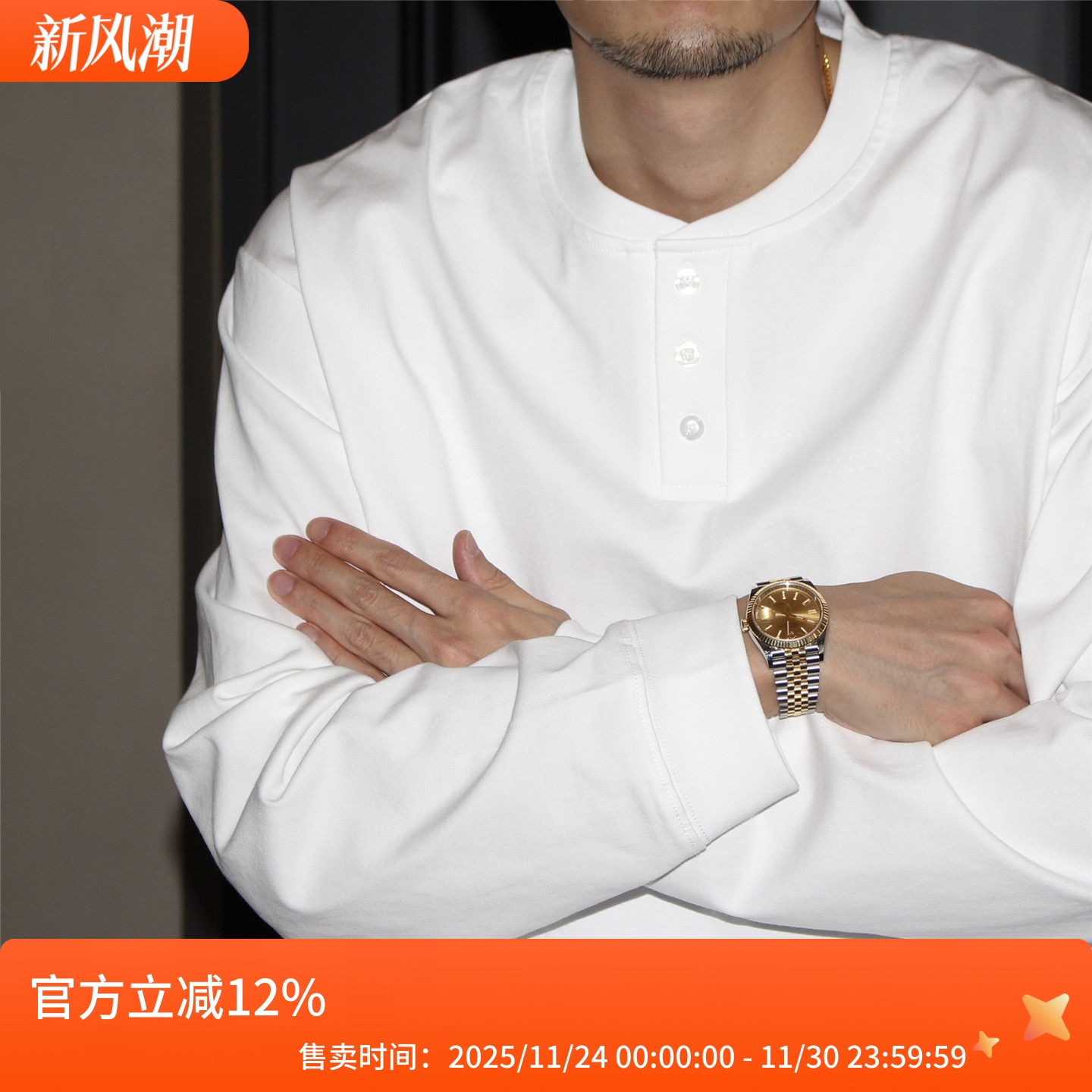 GcBrand Lab Henry Collar Shirt 复古休闲男女长袖T恤 亨利领衫