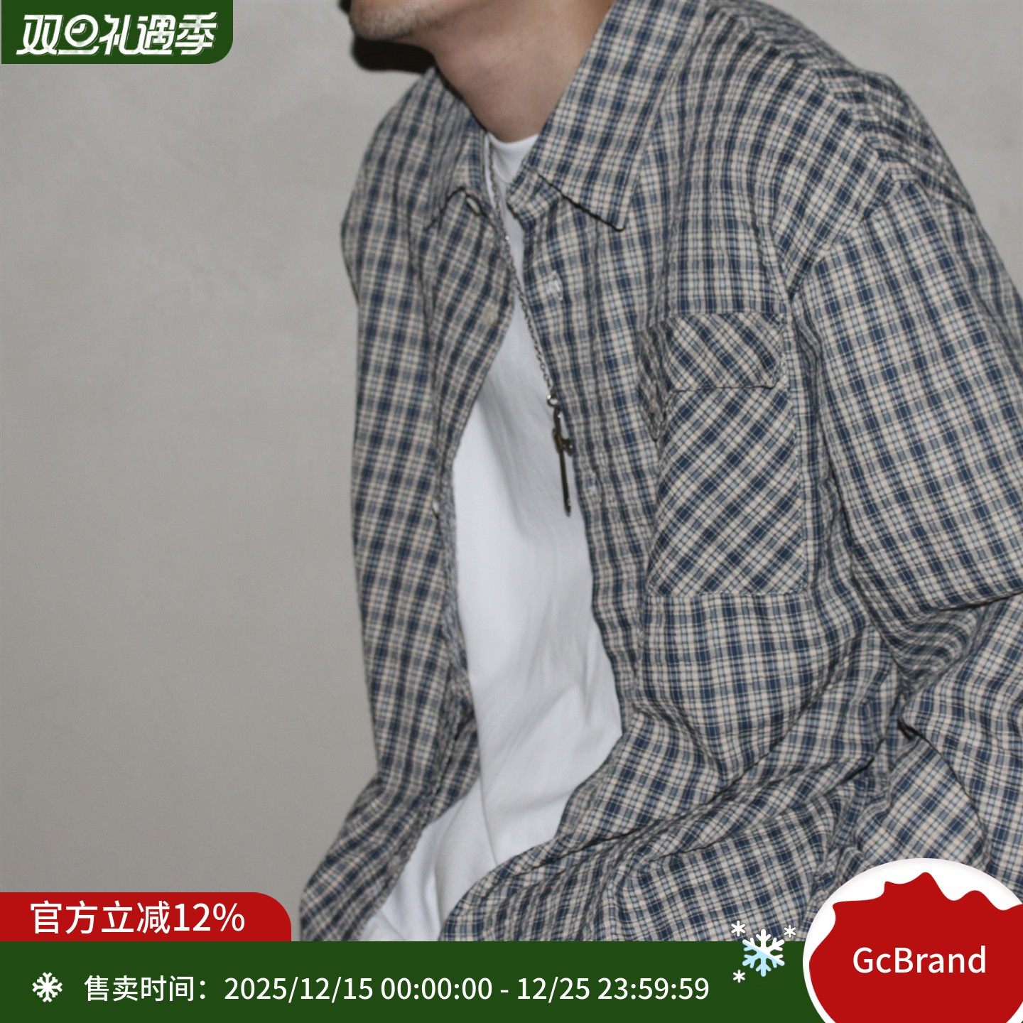 GcBrand Lab AW25 基础款 美式休闲衬衣撞色口袋情侣长袖格子衬衫