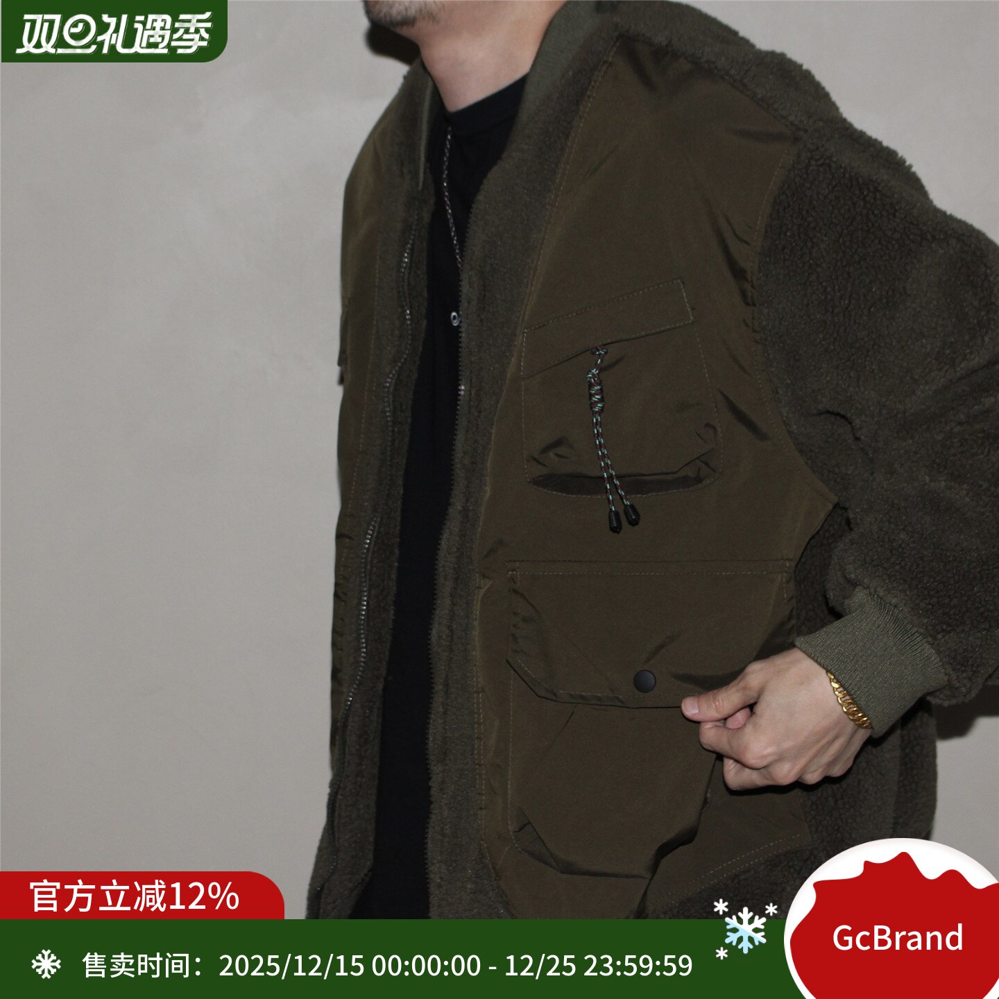 GcBrand Lab AW25 复古主题元素 日系休闲摇粒绒棉衣保暖工装棉服
