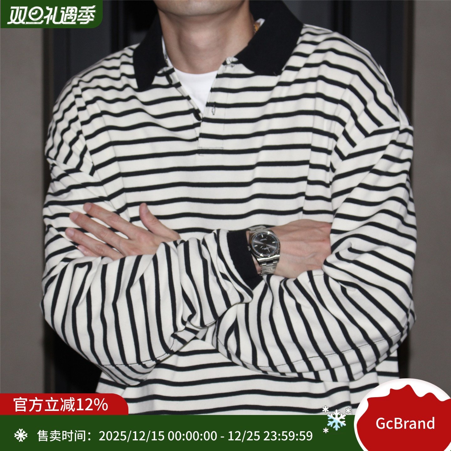 GcBrand Lab AW25 复古基础款 美式休闲撞色长袖T恤 条纹POLO衫潮
