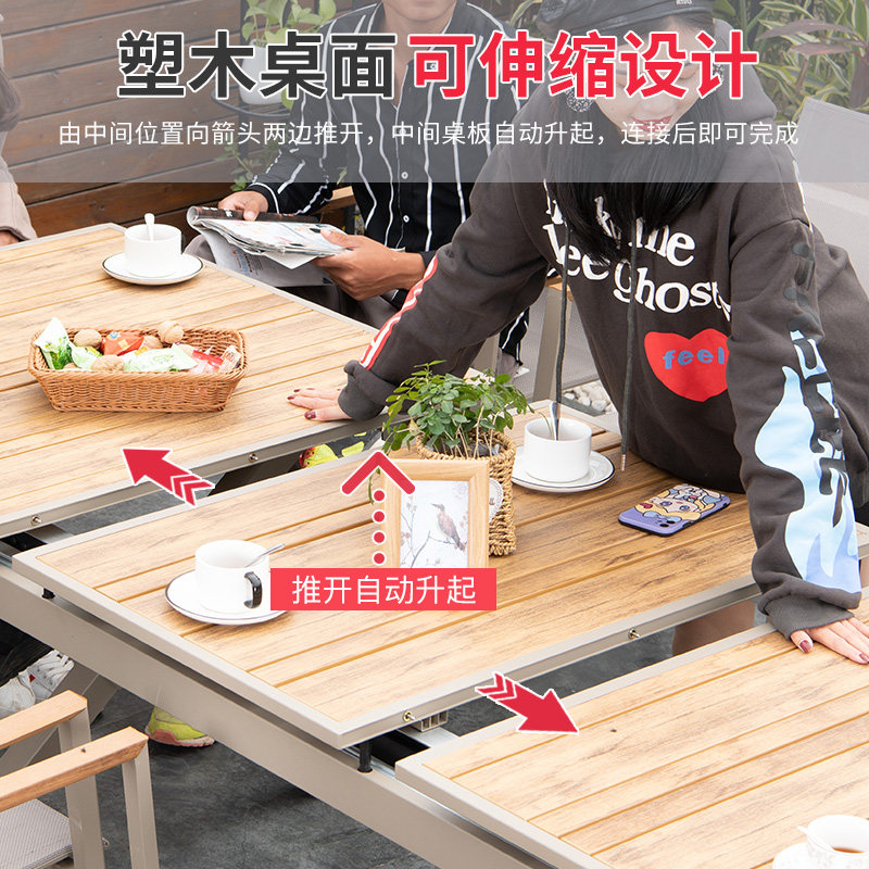 莫家外桌椅庭院花园露台别墅铝合金伸缩岩板网布透气室外休闲桌椅