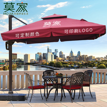 户外遮阳伞商用大型太阳伞庭院罗马伞岗亭广告可定制LOGO摆摊大伞
