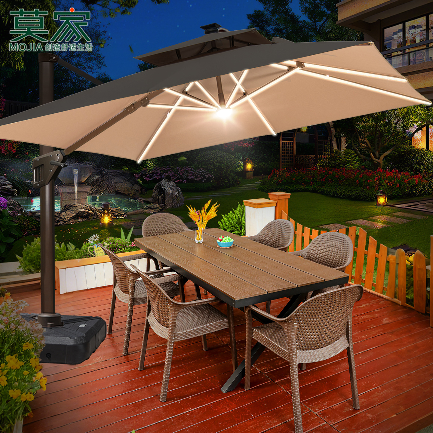 莫家户外桌椅伞组合带灯罗马伞