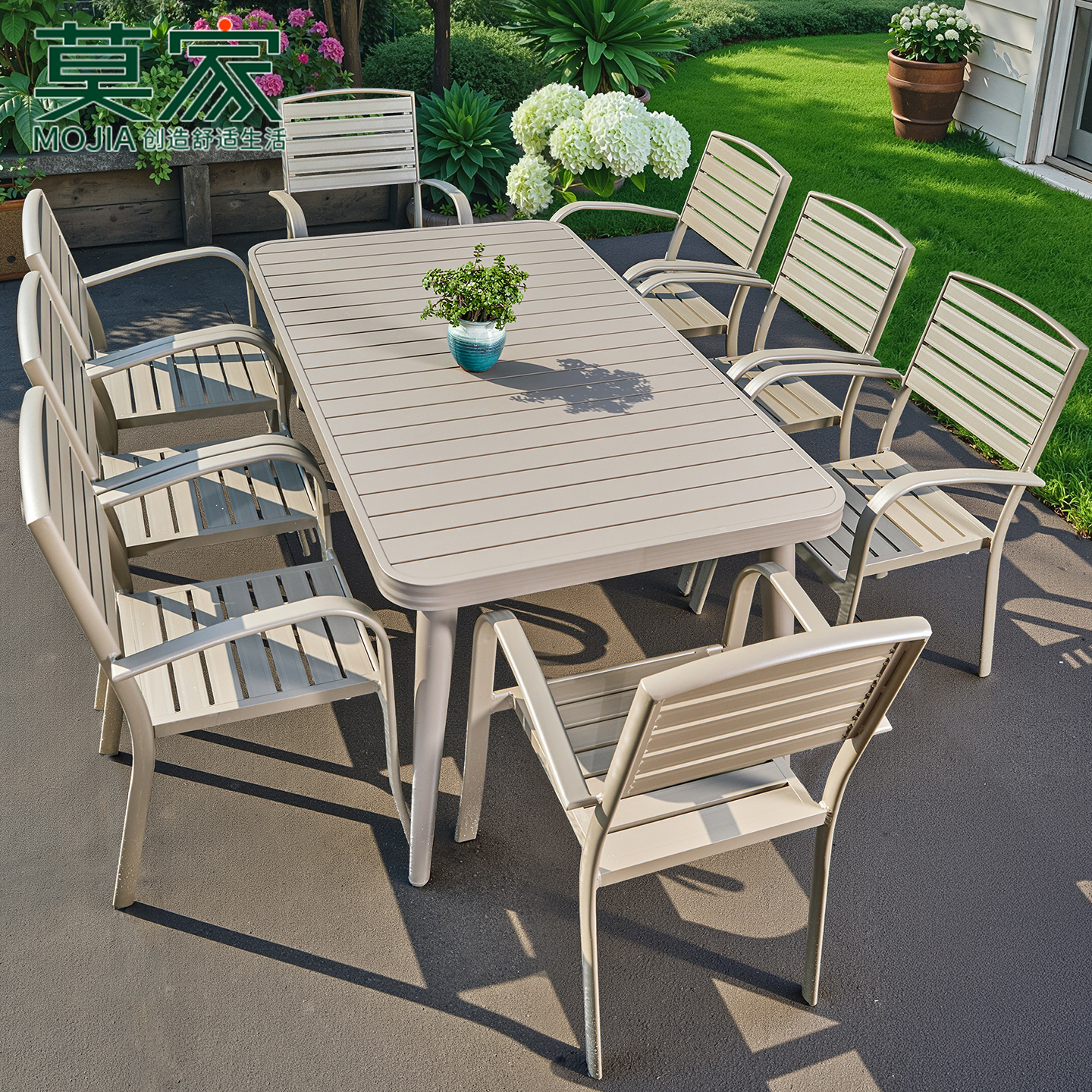 莫家户外庭院铝合金桌椅套装