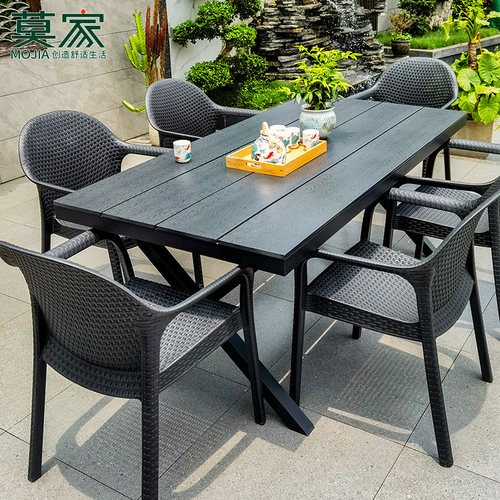 莫家北欧风格黑色编藤桌椅庭院