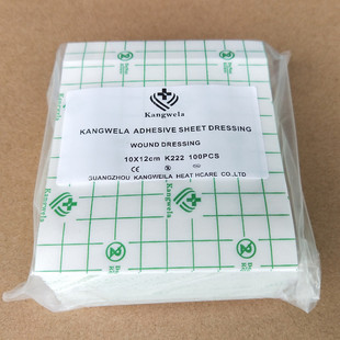 空白穴位贴透气水刺无纺布胶布足贴伤口纱布敷料包扎敷药三伏贴