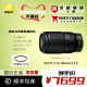 变焦镜头 z70 180 尼康微单镜头 180mm 2.8 恒定大光圈