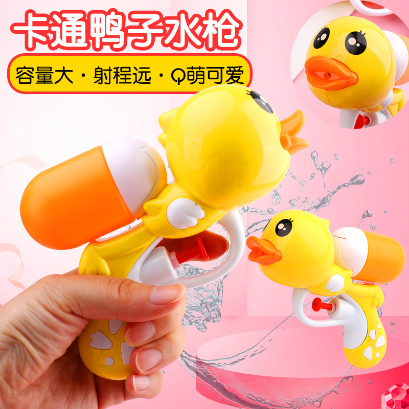 儿童玩具滋水枪打水仗户外飞水枪