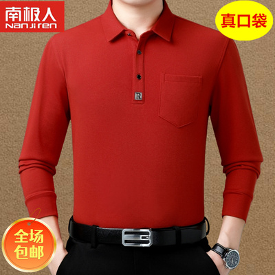 大红男士长袖流行薄款T恤真口袋