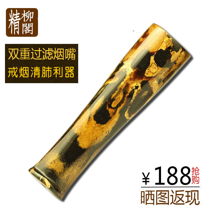 南澳正品 海柳烟嘴烟斗双重过滤烟嘴