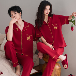 结婚情侣睡衣夏纯棉短袖长裤红色本命年新婚男女240斤300斤6XL7XL