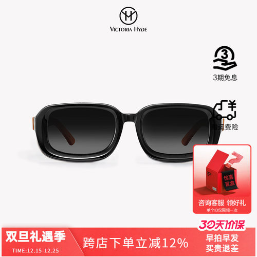 VictoriaHyde防晒椭圆框墨镜女