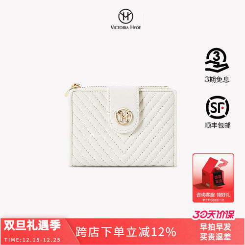 Victoria.Hyde钱包女款2025新款卡包一体高级感真皮短款零钱包