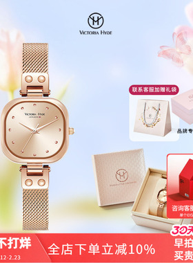 VictoriaHyde火花手表女款高级感小众轻奢女士简约小方糖石英腕表