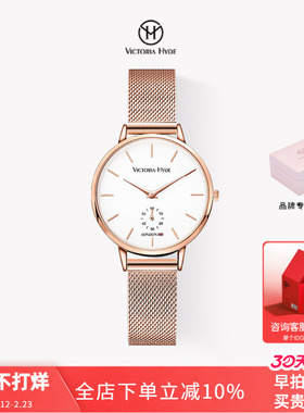 VictoriaHyde气质手表女款钢带时尚小众轻奢维多利亚海德石英腕表