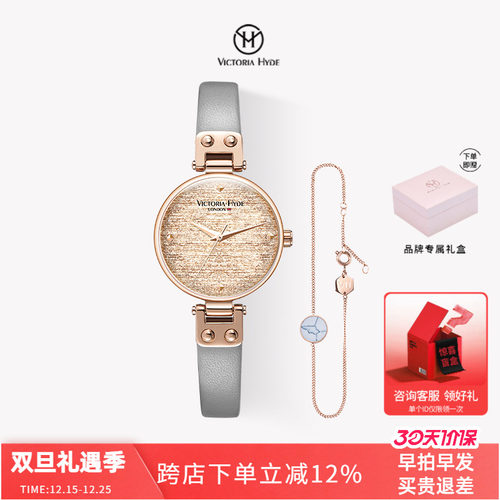 小众风礼物满天星手表