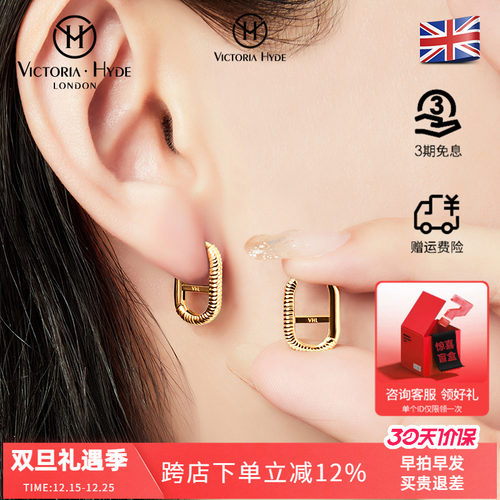 Victoria.Hyde耳钉轻奢高级感气质简约欧美时尚银圈圈女耳环耳饰