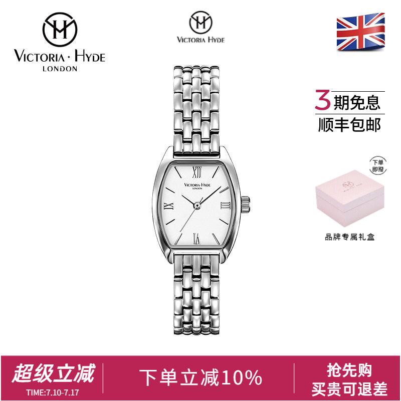 轻奢经典精致新款女士时尚石英表